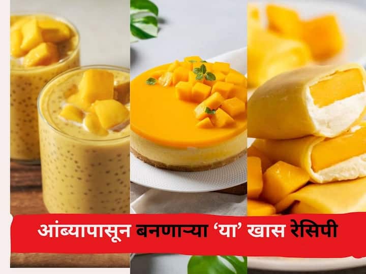 mango Recipes food lifestyle marathi news Check out these amazing mango recipes and enjoy the summer Mango Recipes : मॅंगो बर्फी.. मँगो कँडी...आंबा शिरा..! तोंडाला पाणी सुटलं? आंब्यापासून बनवलेल्या 'या' अप्रतिम रेसिपी पाहा, उन्हाळ्याचा आनंद घ्या