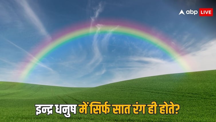 Are there only 7 colors in the rainbow know the details ​क्या इन्द्र धनुष में केवल 7 ही रंग होते हैं?