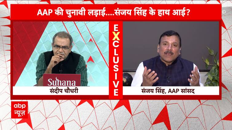 Sanjay Singh Unique: Will Sanjay Singh’s bail change AAP’s fortunes? Watch interview | ABP Information