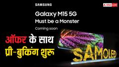 8 अप्रैल को लॉन्च होंगे सैमसंग के दो नए फोन, प्री-बुकिंग हुई शुरू