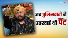 थाने के अंदर उतरवाई गई पैंट, पुलिसवालों ने बनाया तमाशा!