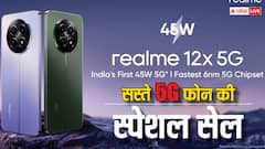 Realme 12x 5G: सस्ते दाम में मिल रहा बढ़िया 5G फोन, जानें कीमत, ऑफर्स और फीचर्स