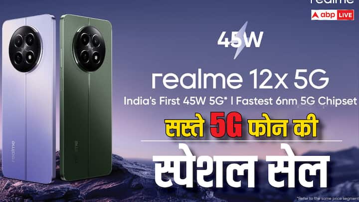 Realme 12x 5G: यह रियलमी का एक सस्ता और अच्छा 5जी स्मार्टफोन है, जिसे कंपनी कुछ अच्छे ऑफर्स के साथ बेच रही है. आइए हम आपको इस फोन की पूरी डिटेल्स बताते हैं.