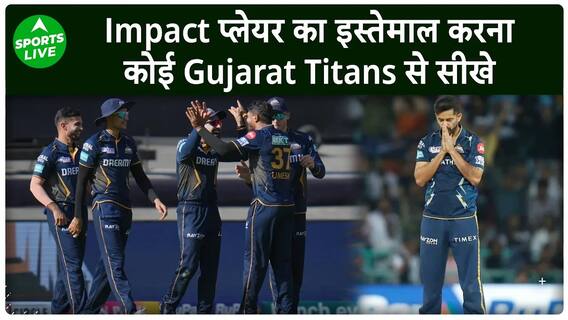 Gujarat Titans के Sai Sudarshan और Mohit Sharma ने Impact Player टीम में बनाई खास जगह | Sports LIVE