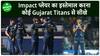 Gujarat Titans के Sai Sudarshan और Mohit Sharma ने Impact Player टीम में बनाई खास जगह | Sports LIVE