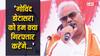 Rajasthan: 'गोविंद सिंह डोटासरा को ED करेगी गिरफ्तार', मंत्री मदन दिलावर ने क्यों कही ये बात?