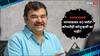 Prashant Damle Birthday : 40 वर्षांच्या कारकिर्दीत कोणतीच कॉन्ट्रोव्हर्सी का नाही? प्रशांत दामलेंनी दिलं भन्नाट उत्तर; म्हणाले 'त्यासाठी वेळ द्यावा...'