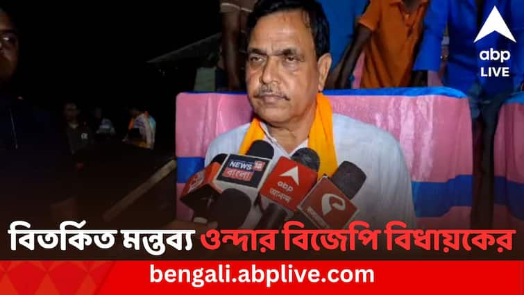 Bishnupur TMC Candidate Sujata Mondal attacks Onda BJP MLA for his objectionable remarks on Central force Lokshaba election 2024: ওন্দার বিজেপি বিধায়কের মন্তব্যে বিতর্ক, সন্ত্রাসের পরিকল্পনার অভিযোগ তৃণমূলের