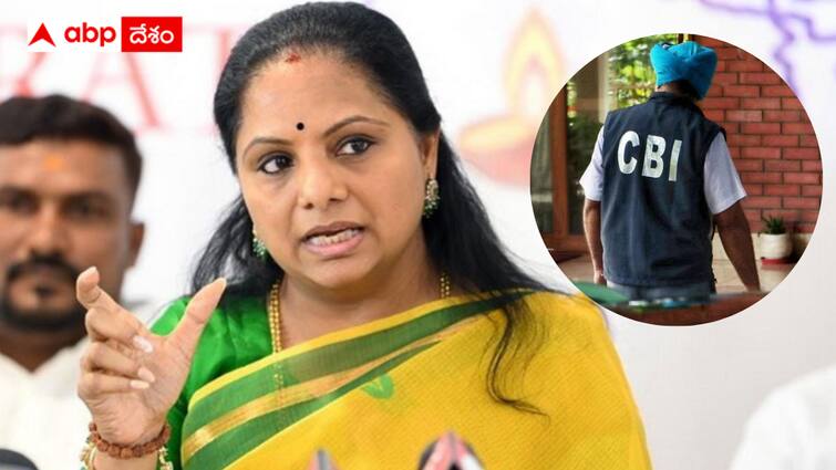 CBI petition the court seeking permission to question Kavitha in the Delhi liquor scam Delhi liquor scam case : తీహార్ జైల్లో కవితను ప్రశ్నించనున్న సీబీఐ - అనుమతి ఇచ్చిన  రౌస్ అవెన్యూ కోర్టు !