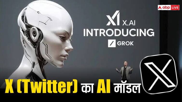 Elon Musk Twitter AI Chatbot Grok is now available for all Premium user of X X के सभी प्रीमियम यूजर्स अब कर पाएंगे Grok AI का इस्तेमाल, ChatGPT से होगी टक्कर