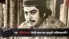 Bollywood Actor : बॉलीवूडच्या 'या' अभिनेत्याने केली होती त्याच्या मृत्यूची भविष्यवाणी, का झाली होती आयुष्याच्या शेवटाची जाणीव?
