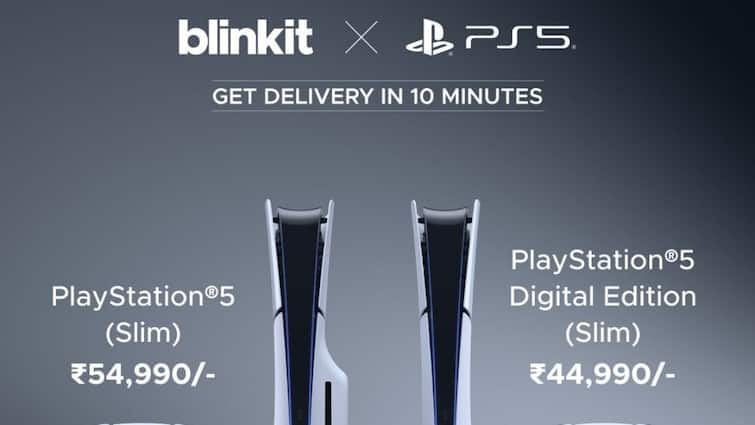सिर्फ 10 मिनट में Sony का प्लेस्टेशन 5 आपके घर डिलीवर करेगी ब्लिकिंट