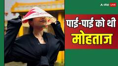 गरीबी में बीता बचपन, पाई-पाई को थी मोहताज, आज एक फिल्म के करोड़ों वसूली है ये एक्ट्रेस