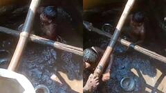 गंदे पानी को छानकर पीने को मजबूर हैं चांदामेटा गांव के लोग, चुनाव बहिष्कार करने की दी चेतावनी