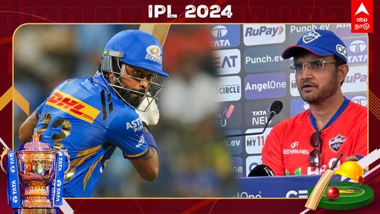 IPL 2024 MI vs DC Sourav Ganguly Statement About Hardik Pandya boo By Mumbai Indians Fans IPL 2024: 