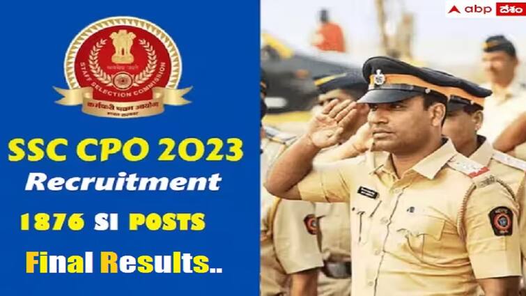 SSC Delhi Police CAPF SI final results 2023 declared 1865 candidates selected SSC CPO Final Results: ఢిల్లీపోలీస్, సీఏపీఎఫ్ ఎస్‌ఐ తుది ఫలితాలు విడుదల, ఉద్యోగాలకు ఎంపికైన 1865 మంది అభ్యర్థులు