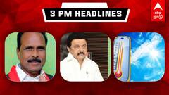 TN Headlines: எம்.எல்.ஏ புகழேந்தி மறைவு! கொளுத்தும் வெயில் -  தமிழ்நாட்டில் இன்று நடந்தது என்ன?