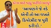 C.R.Patil | ‘વારે વારે આપણને જે નડે છેને એની આ વખતે ડિપોઝીટ જ પુરી કરી દો...અમને લાગેલા કલરને’