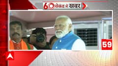PM Modi roadshow: सहारनपुर और गाजियाबाद में आज चुनाव प्रचार करेंगे पीएम मोदी | Breaking News