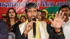 भतीजे चिराग को मिला चाचा पशुपति का आशीर्वाद, RLJP प्रमुख ने हाजीपुर का फिर किया ज़िक्र