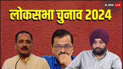 आज हुए लोकसभा चुनाव तो दिल्ली में किसे मिलेंगी कितनी सीटें? सर्वे ने किया हैरान