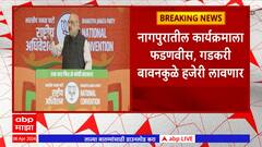 BJP 45 Foundation Day : भाजपचा आज 45 वा स्थापना दिवस, प्रत्येक बुथवर साजरा होणार कार्यक्रम