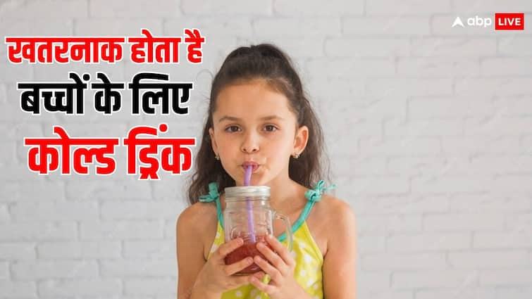 If Your Child Loves Drinking Soda Know Its Harms Parenting Tips : आपका बच्चा भी कोल्ड ड्रिंक पीने का है शौकीन तो जान लें नुकसान