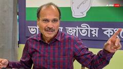 'सरकार की शह पर हो रहे हमले', बंगाल में NIA की टीम पर हुआ अटैक तो बोले अधीर रंजन चौधरी