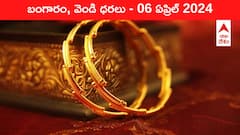 మళ్లీ కొత్త గరిష్టానికి చేరిన గోల్డ్‌ - తెలుగు రాష్ట్రాల్లో ఈ రోజు బంగారం, వెండి కొత్త ధరలు ఇవి