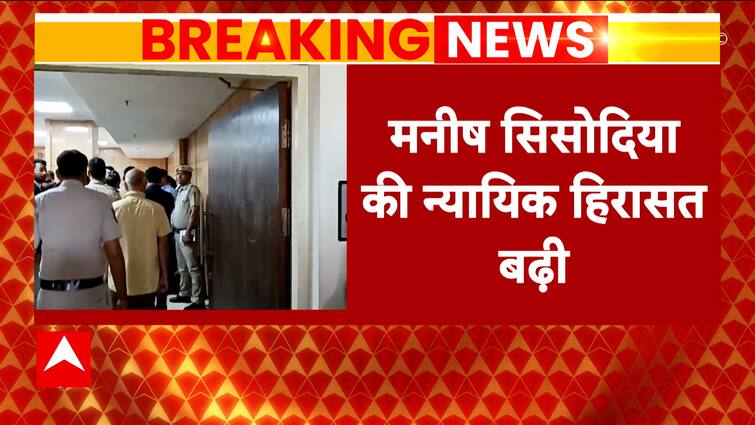 Delhi Liquor Case: Manish Sisodia’s judicial custody extends to 18th April | Breaking | ABP Information