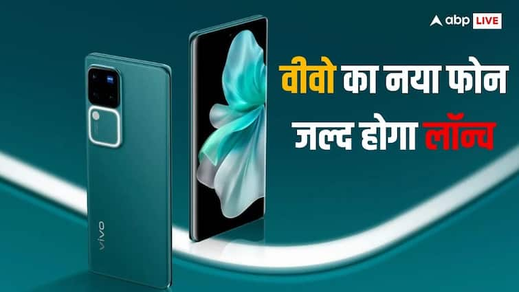 Vivo V30e may launch soon in India got BIS certification Vivo V30 सीरीज का नया मॉडल होगा लॉन्च, प्रोसेसर और कैमरा का हुआ खुलासा