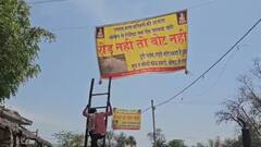 महोबा: चुनाव के बहिष्कार का ऐलान, पांच दशक से गांव में नहीं बन पाई है पक्की सड़क
