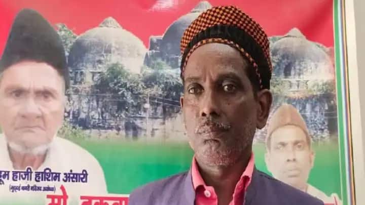 Ayodhya Babri Masjid case party Iqbal Ansari was assaulted during goodbye prayers on Ramadan ann बाबरी मस्जिद मामले में पक्षकार रहे इकबाल अंसारी के साथ मारपीट, अलविदा की नमाज के दौरान हुई घटना
