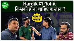 IPL 2024 : Hardik या Rohit कौन है मुंबई का असली KING ? जानिए जनता की आवाज़ ! | Sports LIVE