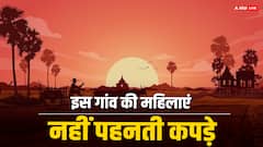 भारत का ऐसा अजीबो-गरीब गांव, जहां महिलाएं नहीं पहनती कपड़े, ये हैं कारण