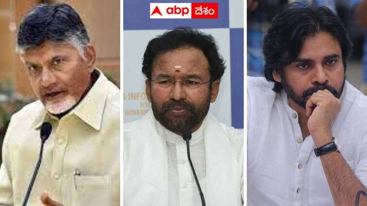 TDP and Jana Sena will support BJP In Telangana Abpp Telangana Loksabha Elections : తెలంగాణలో టీడీపీ, జనసేన మద్దతు  బీజేపీకే - అధికారిక ప్రకటన ఉంటుందా ?