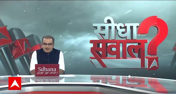 Sandeep Chaudhary का सीधा सवाल- क्या 2024 चुनाव में सिर्फ मोदी बनाम विपक्ष है? | Loksabha Election