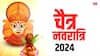 Chaitra Navratri 2024: नवरात्रि के 9 दिन ऐसे करें ‘नौ दुर्गा’ की पूजा, माता होंगी प्रसन्न