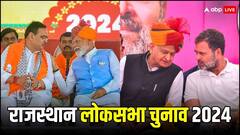 राजस्थान में BJP फिर करेगी कमाल या कांग्रेस मारेगी बाजी? सर्वे में हुआ चौंकाने वाला खुलासा