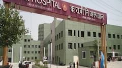 ESIC अस्पताल में इलाज कैसे लें, जानें क्या होती है प्रक्रिया