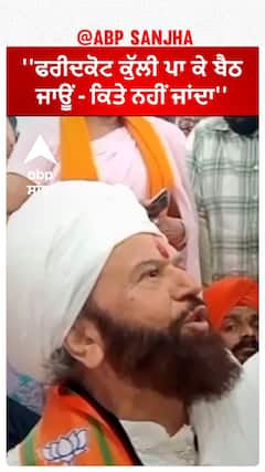 Hans Raj Hans In Faridkot |''ਫਰੀਦਕੋਟ ਕੁੱਲੀ ਪਾ ਕੇ ਬੈਠ ਜਾਊਂ - ਕਿਤੇ ਨਹੀਂ ਜਾਂਦਾ''