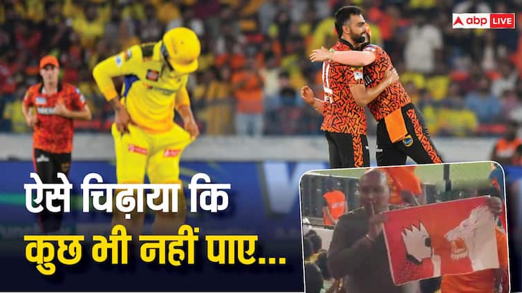 IPL 2024 Sunrisers hyderabad fan Teased CSK supporters during match CSK vs SRH: हैदराबाद के फैन ने चेन्नई के समर्थकों को जमकर चिढ़ाया, वायरल हो रहा फनी वीडियो