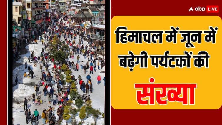 Himachal Pradesh News Tourist Increase in Shimla after 5th and 6th Phase Election Shimla City SP Claim Himachal Pradesh News: हिमाचल में इस महीने से आएगी टूरिस्ट की बहार, बढ़ेगी पर्यटकों की संख्या