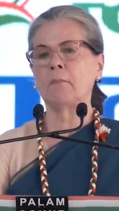 पीएम मोदी पर सोनिया गांधी का सीधा हमला | ABP Shorts