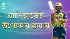 IPL 2024। পেটের দায়ে আম্পায়ারিং করেছেন, মানসিক কষ্টে ঘুম হতো না, সেই আশুতোষের জন্যই বিপাকে শুভমনরা