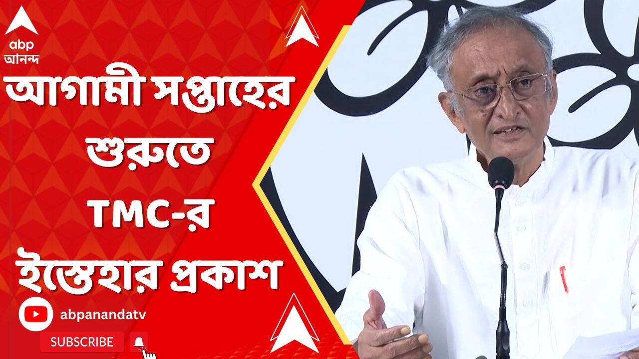ABP News ABP News