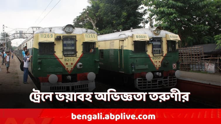 Kolkata allegation of cutting hair of a young woman in train between sealdah bidhannagar rail station RPF started probe Bidhannagar Station: ভিড় ট্রেনে চুলে টান, স্টেশনে নেমে দেখলেন বিনুনি উধাও! ভয়াবহ অভিজ্ঞতা তরুণীর