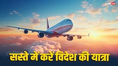 44,600 में करें 5 दिनों के लिए विदेश यात्रा, IRCTC दे रहा एकदम सस्ता ऑफर