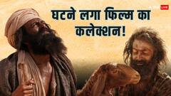 सेकेंड फ्राइडे घटी 'द गोट लाइफ' की रफ्तार! फिल्म ने किया इतना कलेक्शन