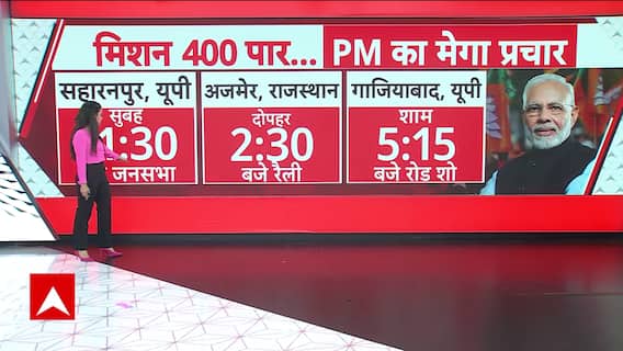 Elections 2024: PM Modi's mega-roadshow in UP-Rajasthan, all you need to know about the schedule